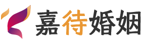 海南文昌婚姻调解